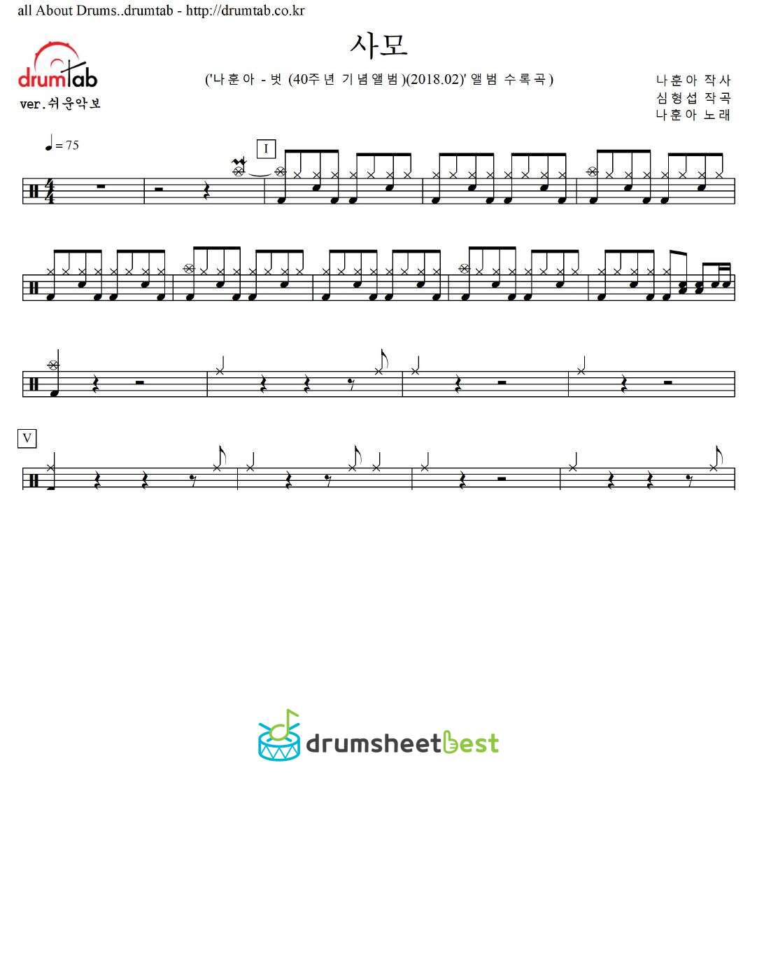 사모 preview page 1