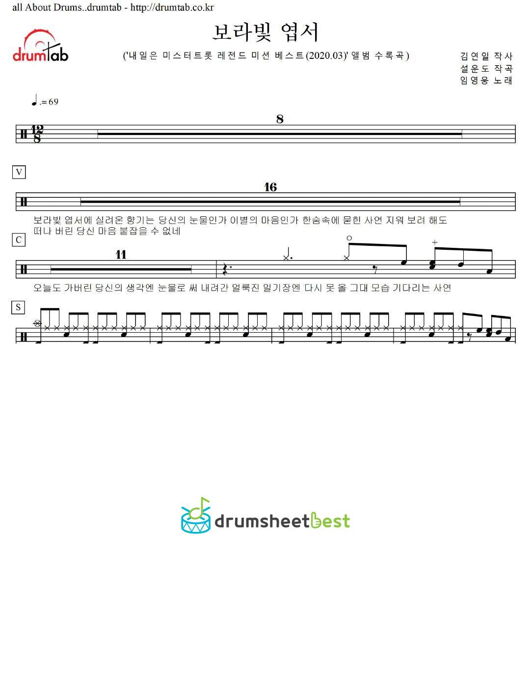 보라빛 엽서 (Purple Color Post Card) preview page 1