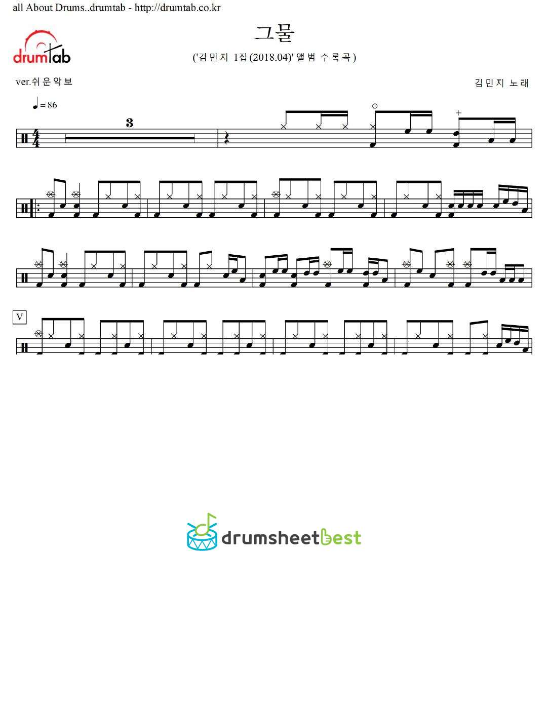 그물 preview page 1