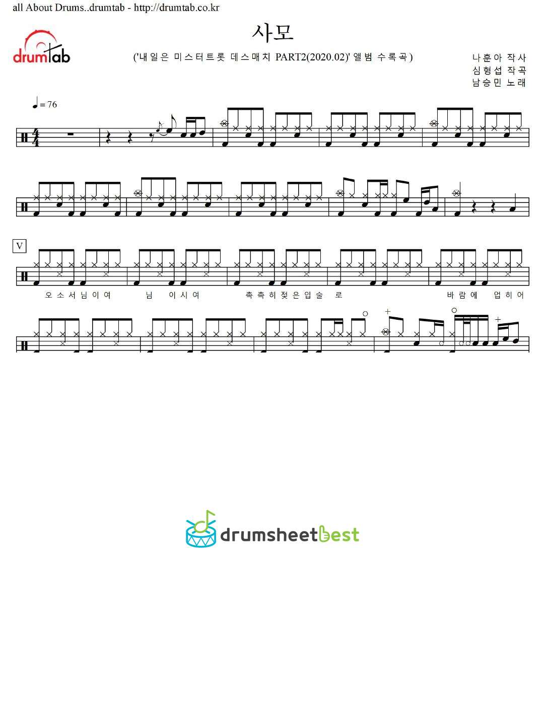 사모 preview page 1