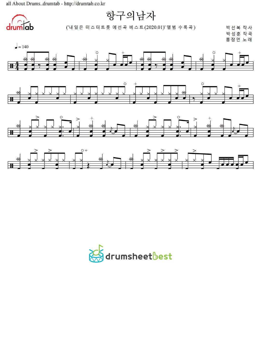 항구의남자 preview page 1