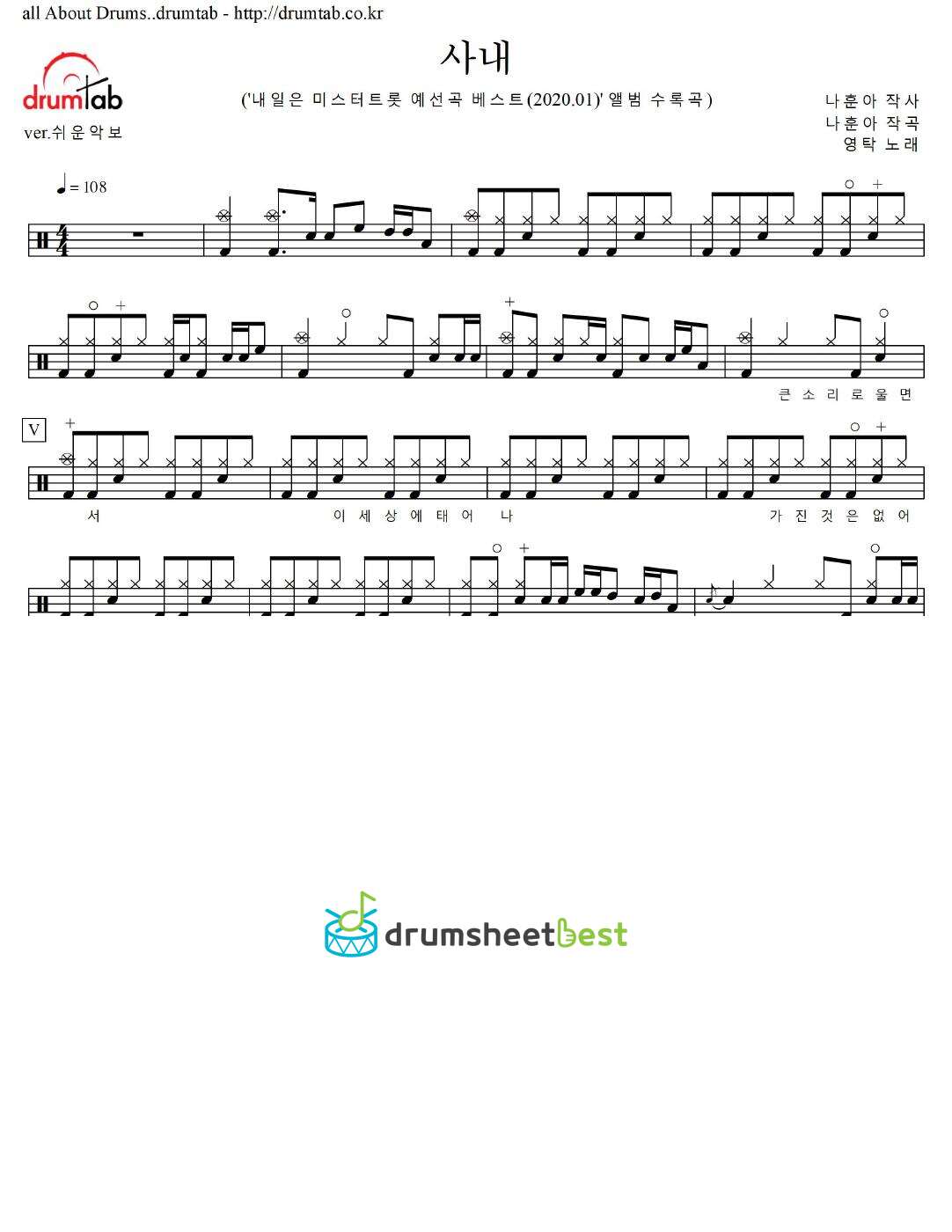 사내 preview page 1