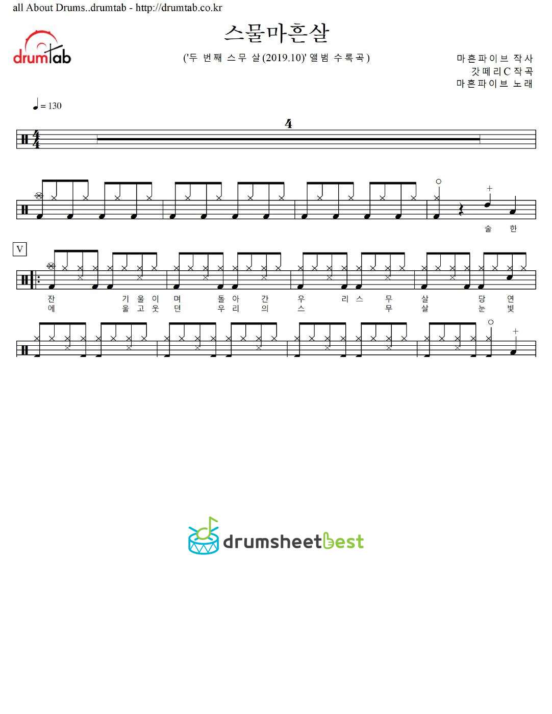 스물마흔살 preview page 1