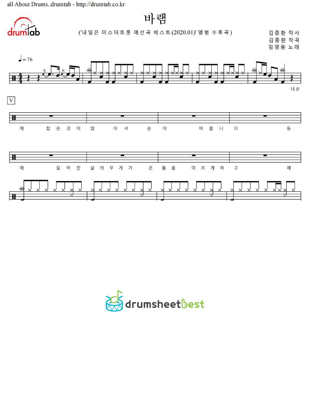 바램 preview page 1