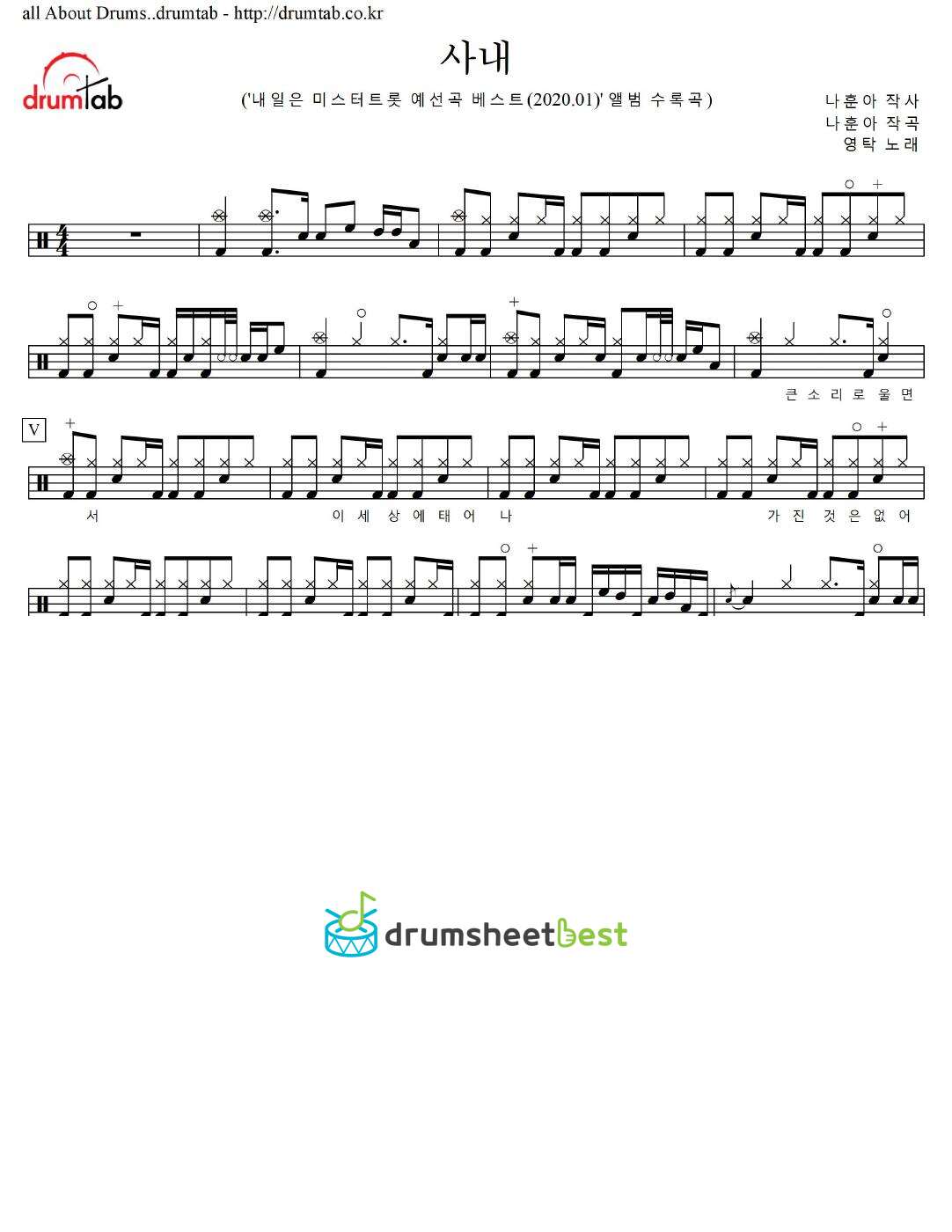 사내 preview page 1