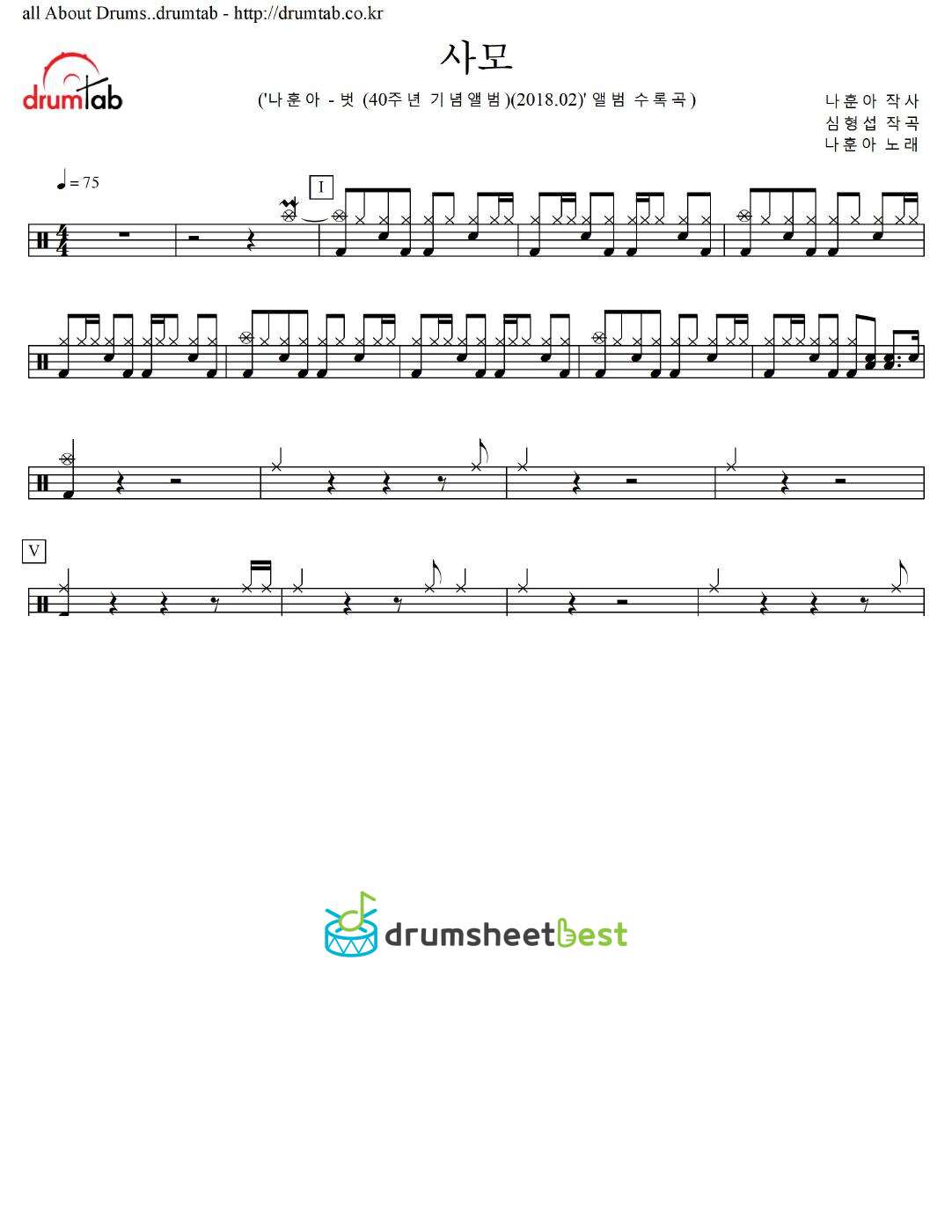 사모 preview page 1