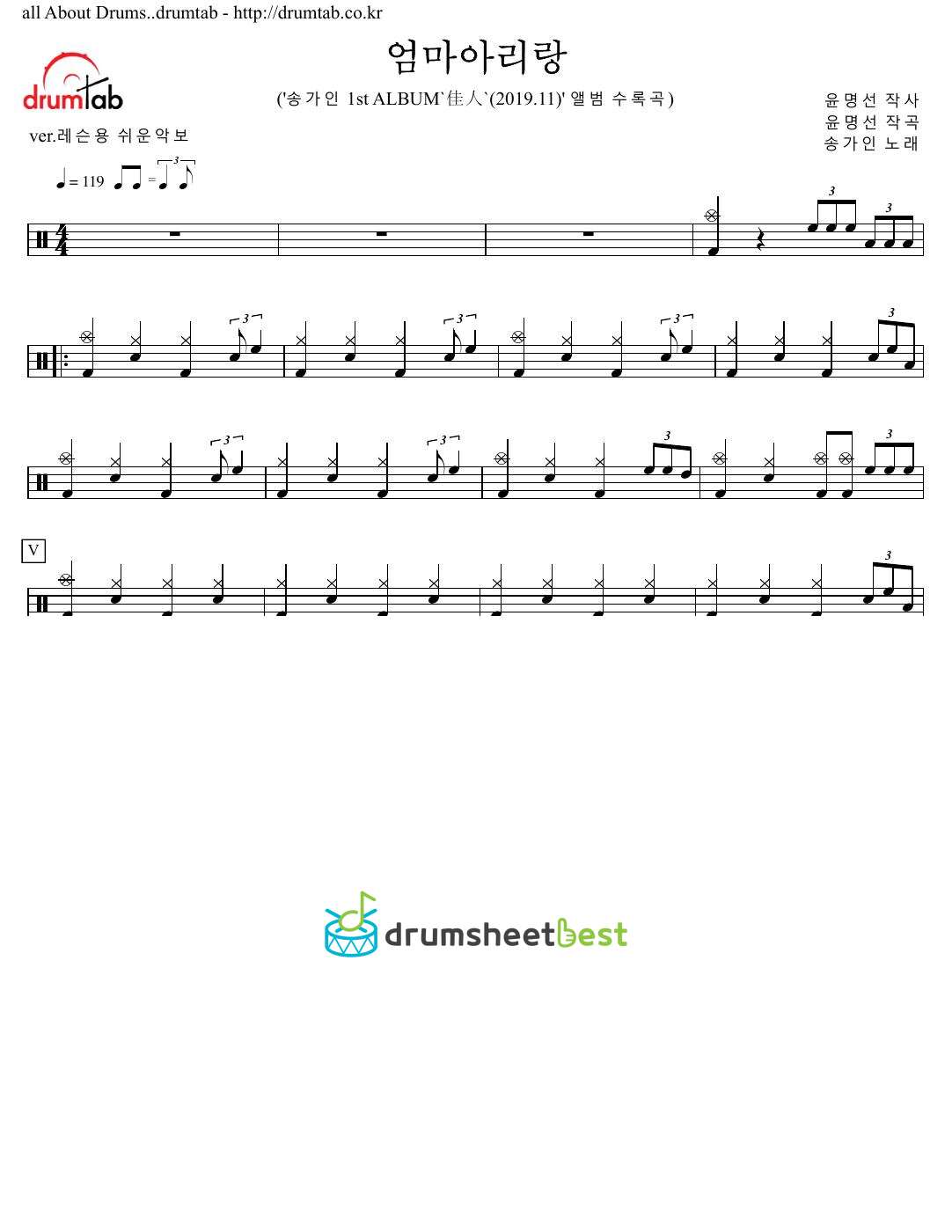 엄마아리랑 preview page 1