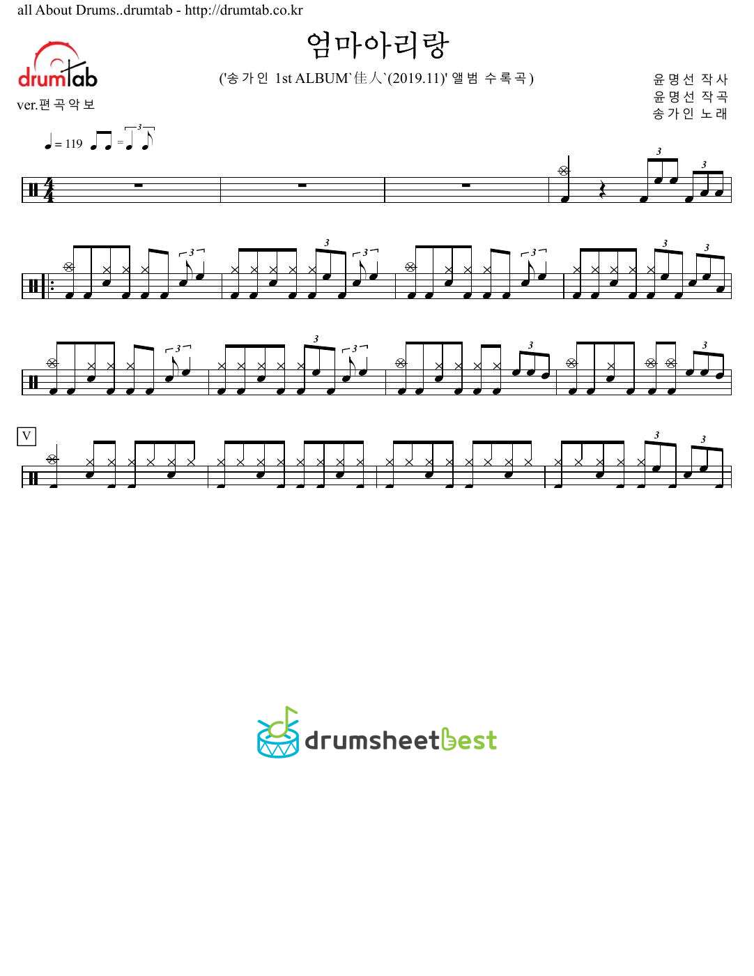 엄마아리랑 preview page 1