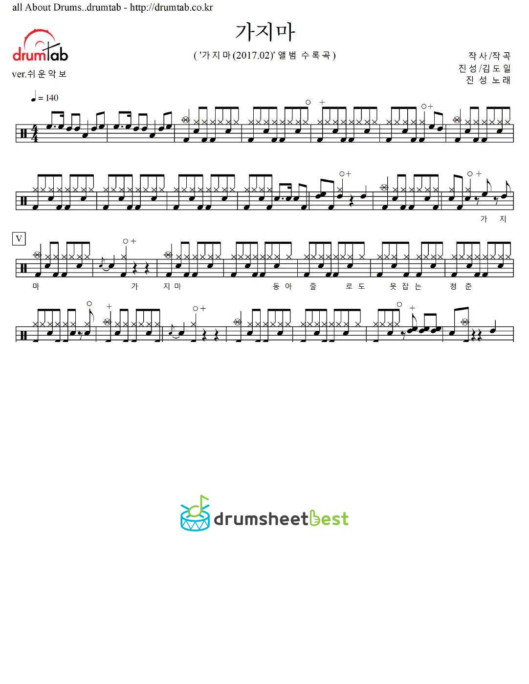 가지마 preview page 1