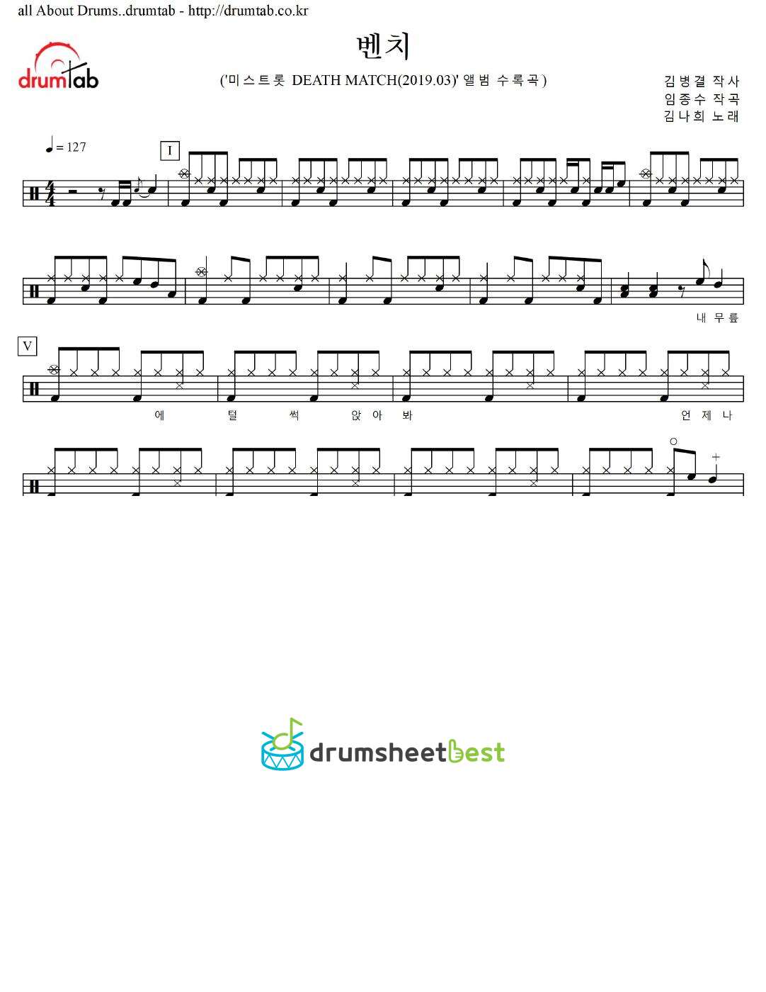 벤치 preview page 1