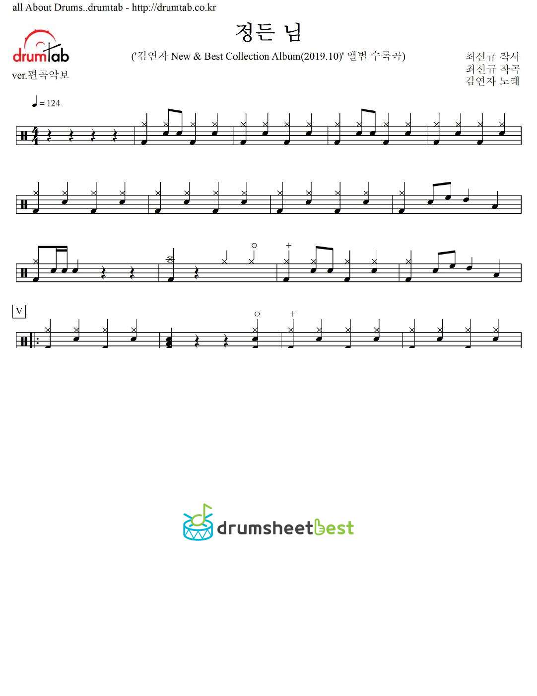 정든 님 preview page 1