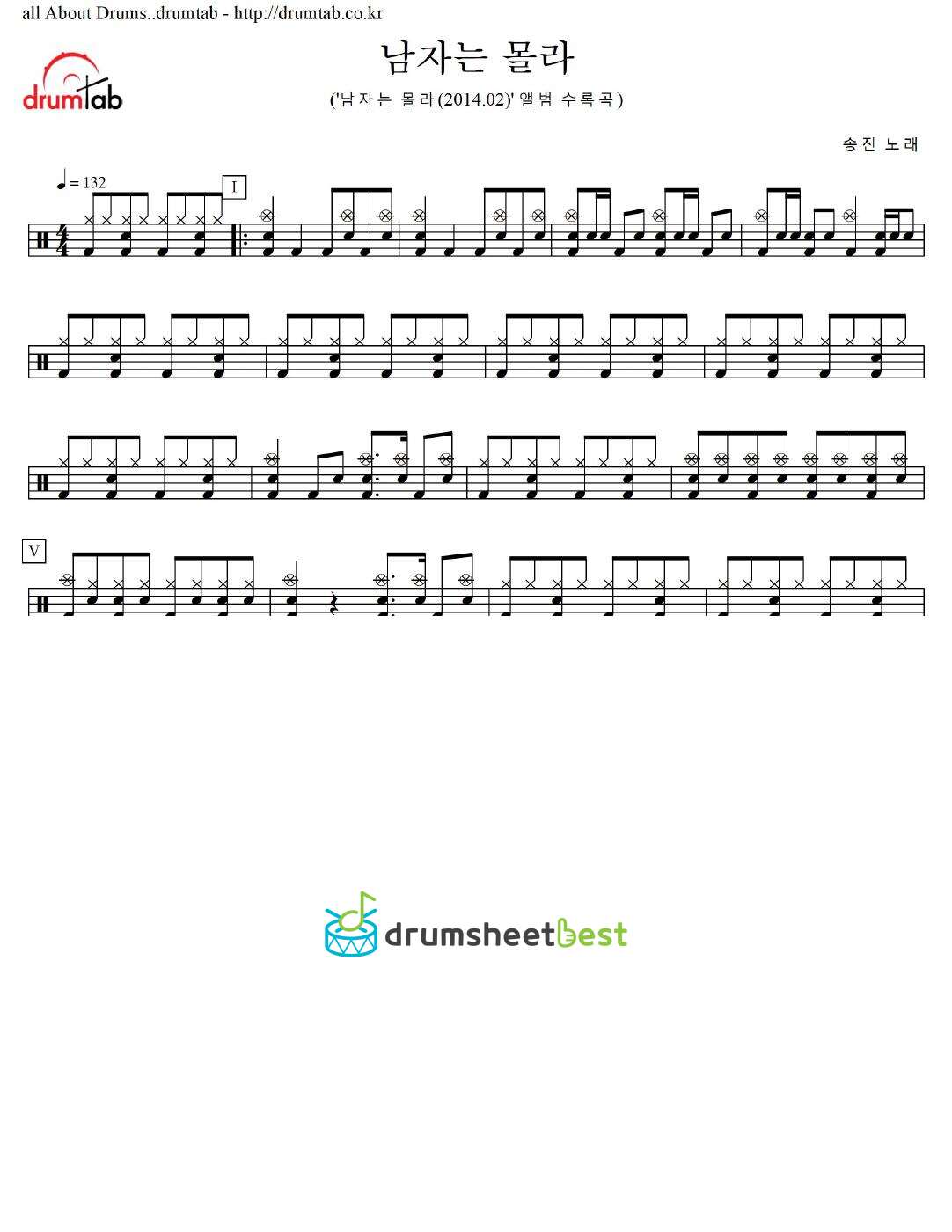 남자는 몰라 preview page 1