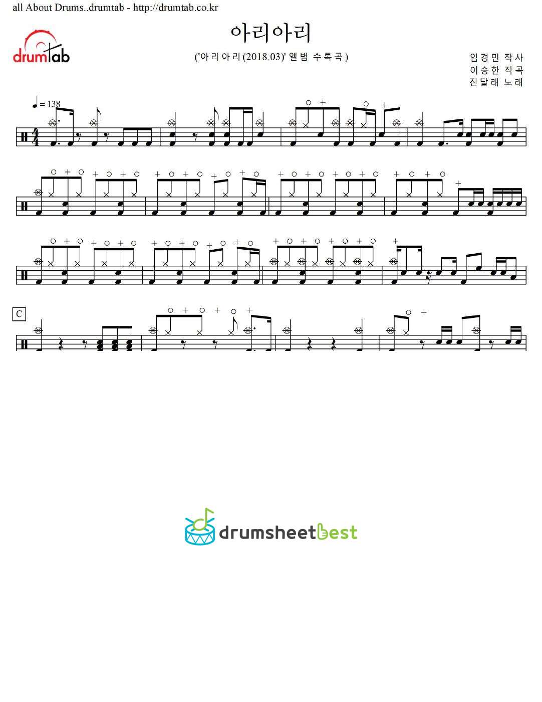 아리아리 preview page 1