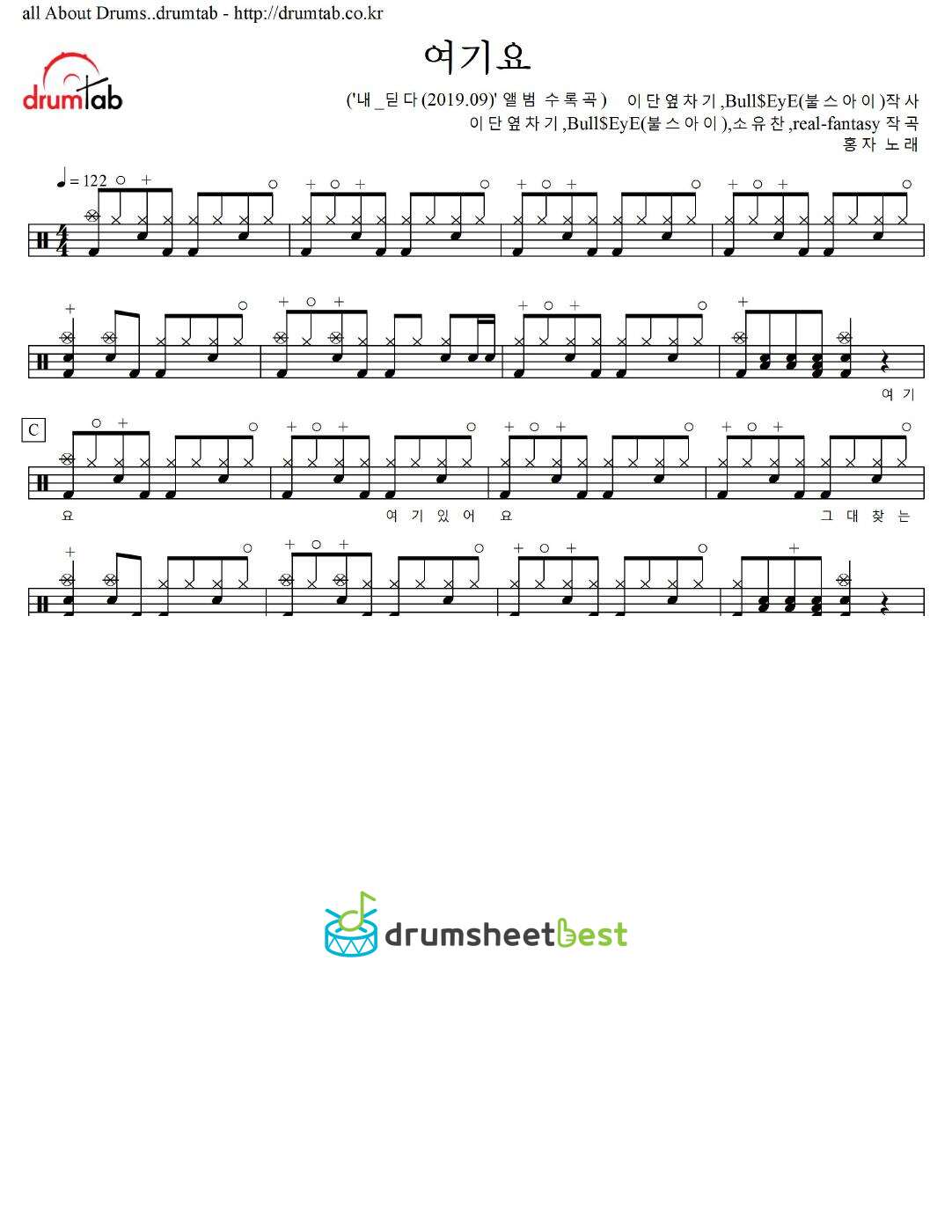 여기요 preview page 1