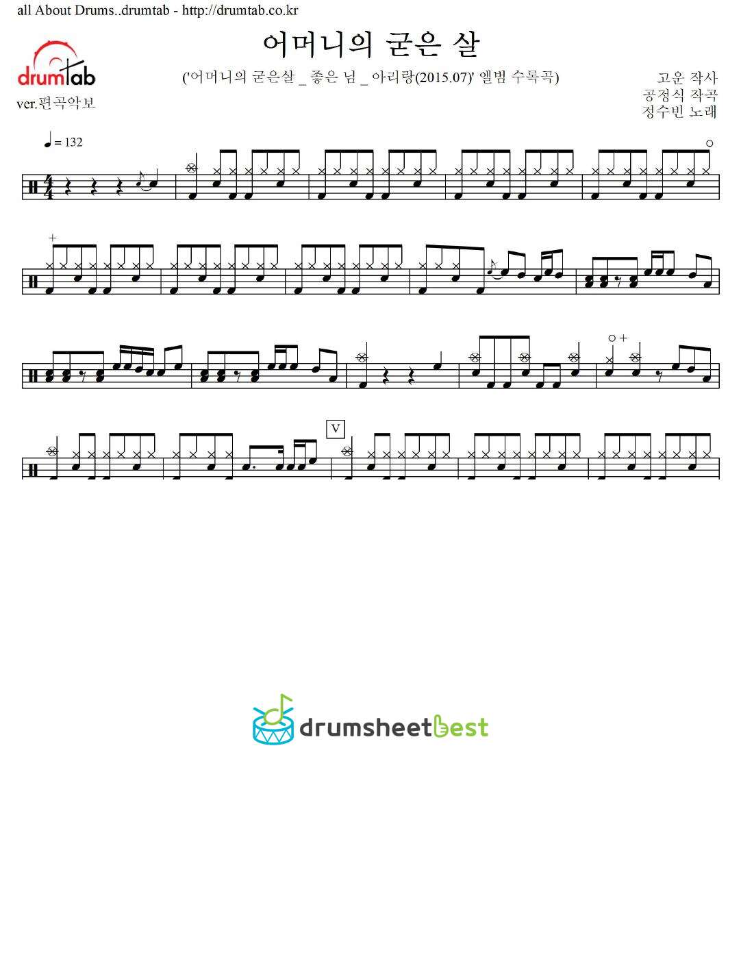 어머니의 굳은 살 preview page 1