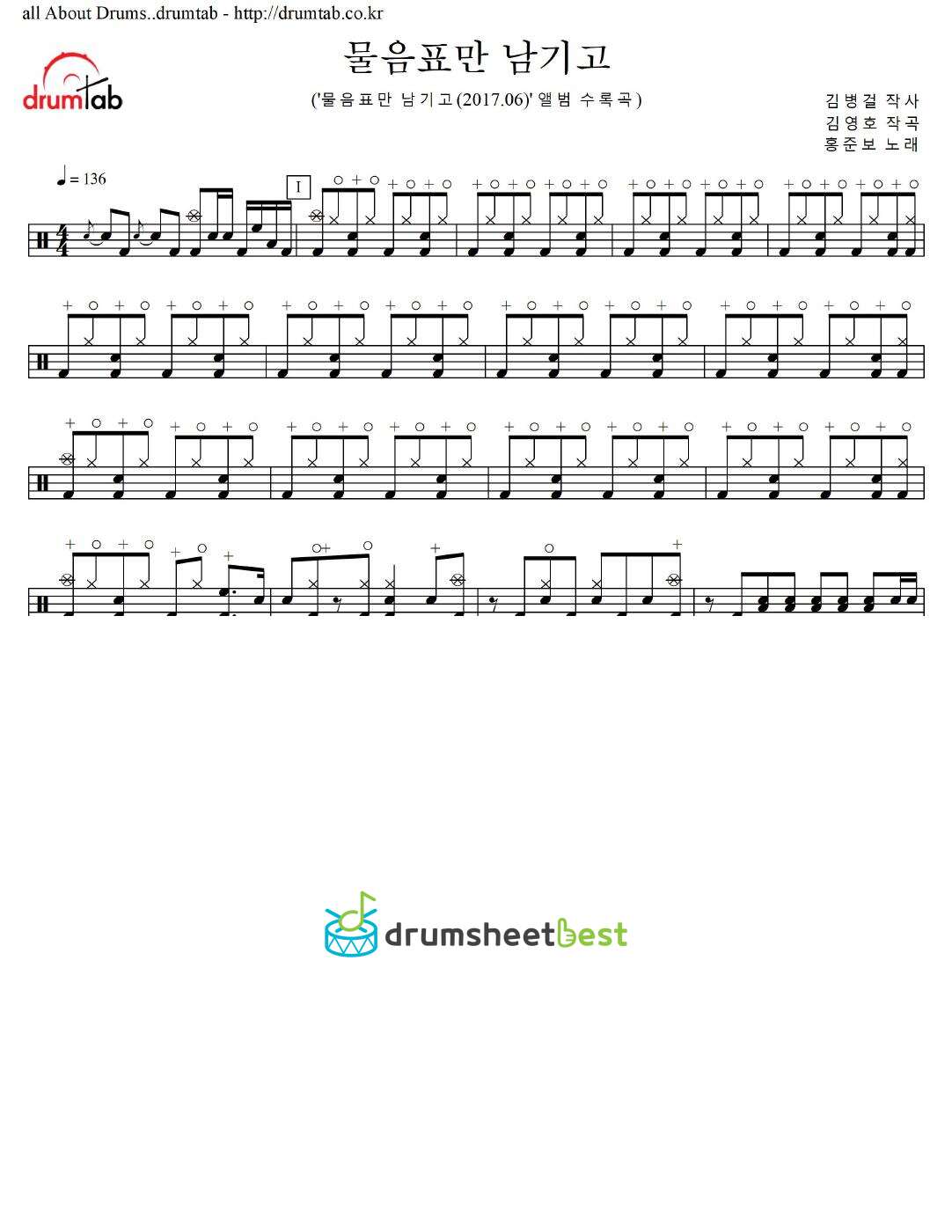 물음표만 남기고 preview page 1