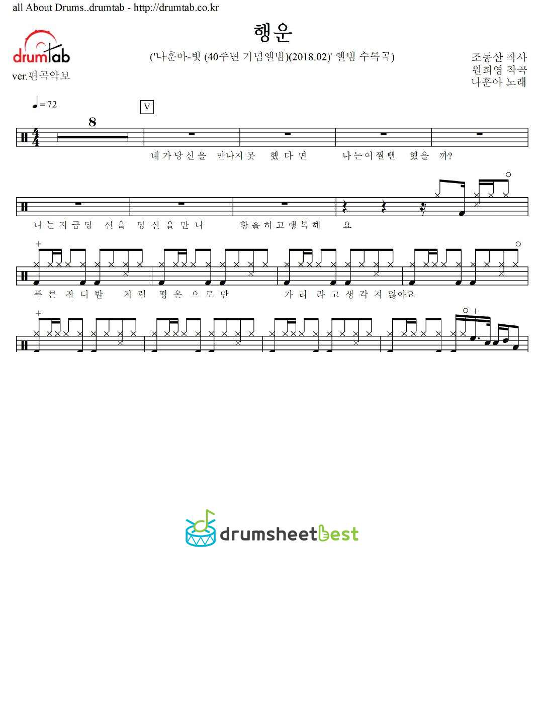 행운 preview page 1