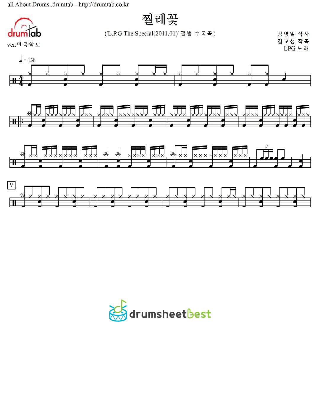 찔레꽃 preview page 1