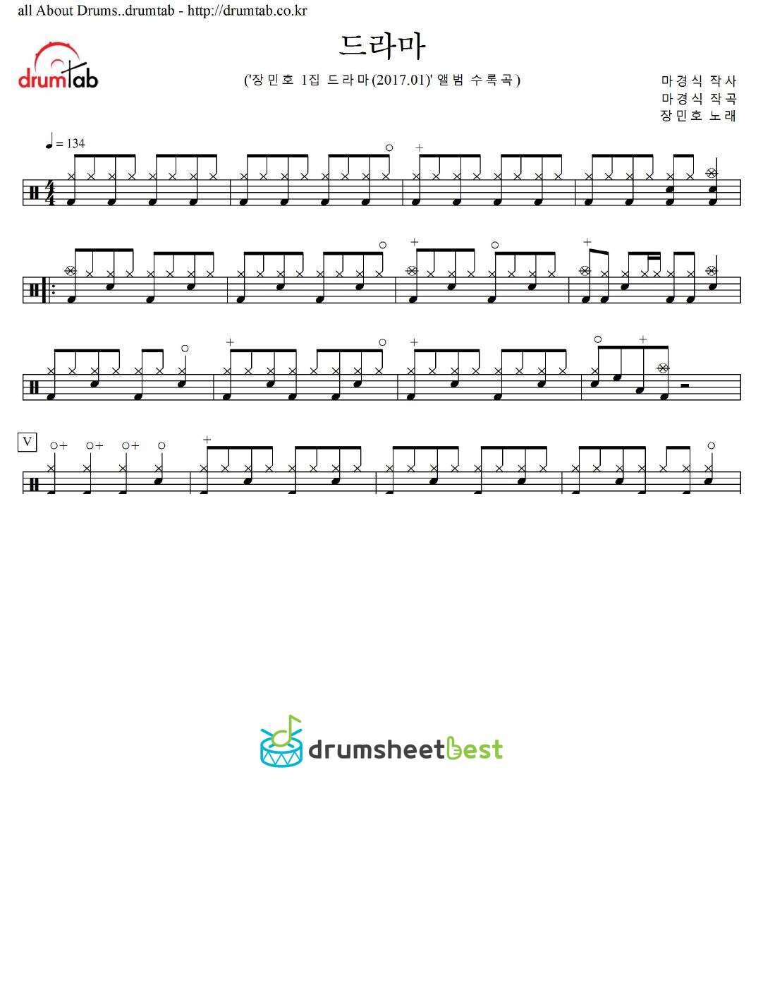 드라마 preview page 1