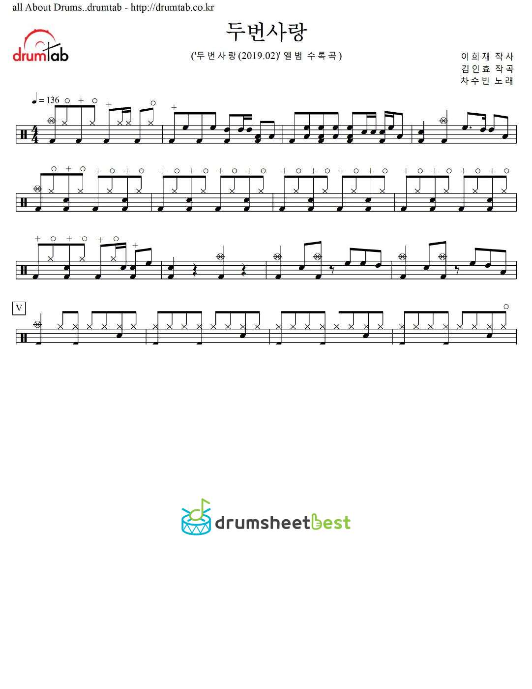 두번사랑 preview page 1