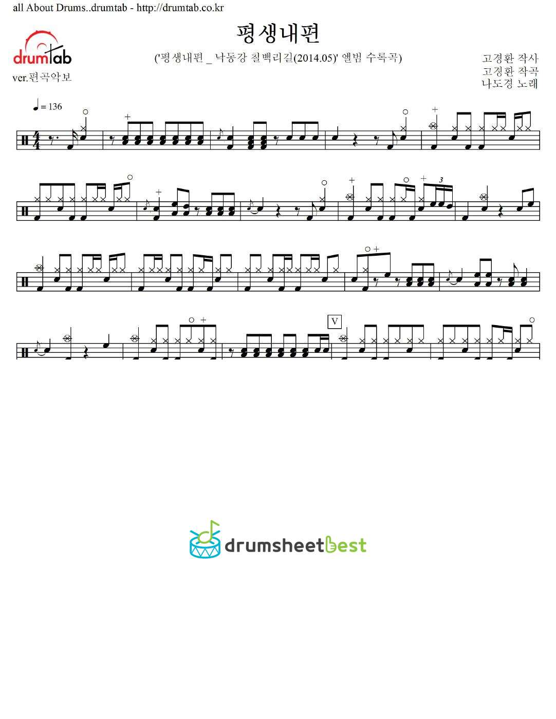 평생내편 preview page 1