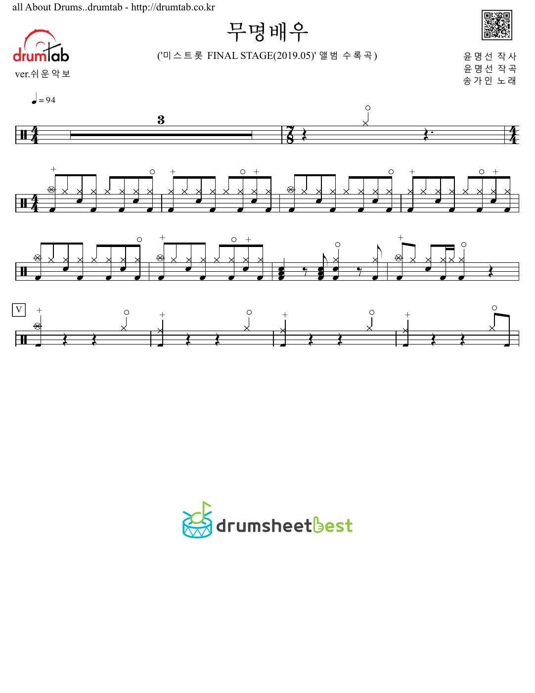 무명배우 preview page 1