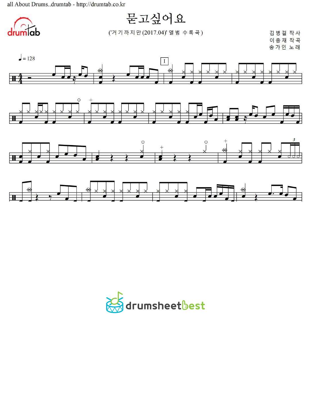 묻고싶어요 preview page 1