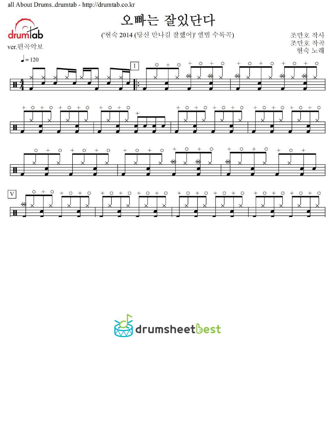 오빠는 잘있단다 preview page 1