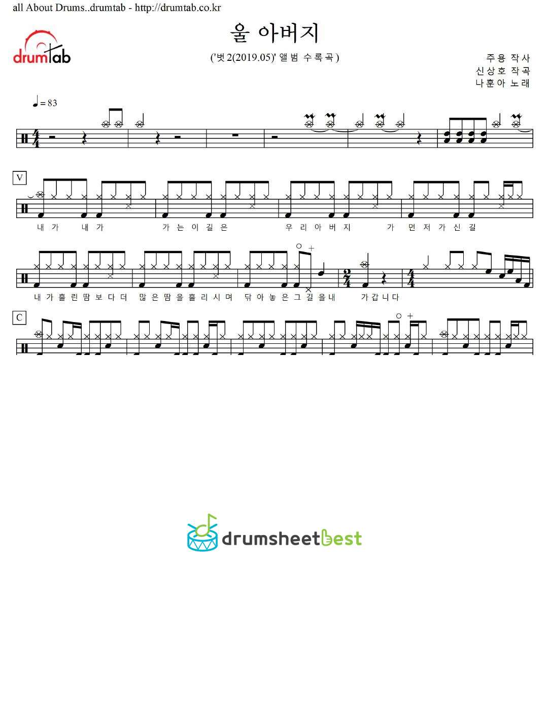 울 아버지 preview page 1