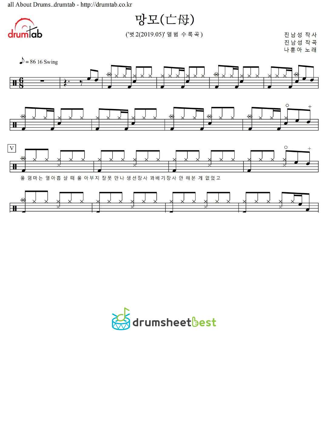 망모(亡母) preview page 1