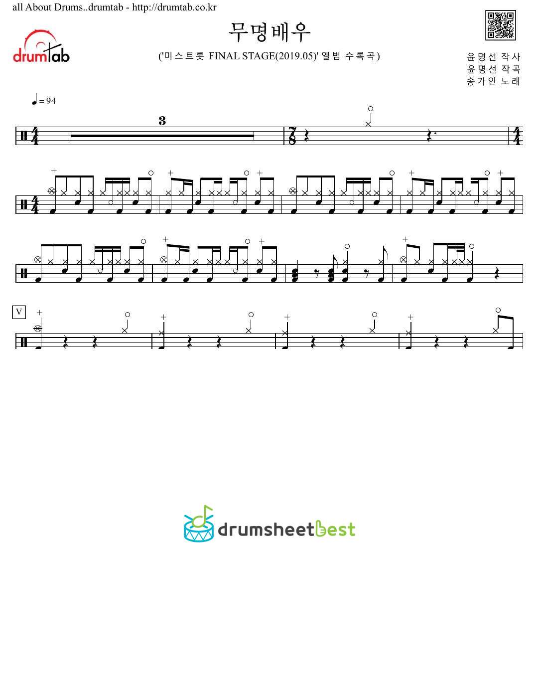 무명배우 preview page 1