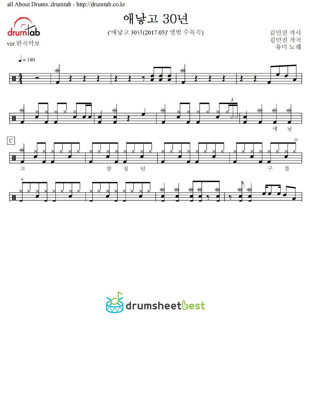 애낳고 30년 preview page 1