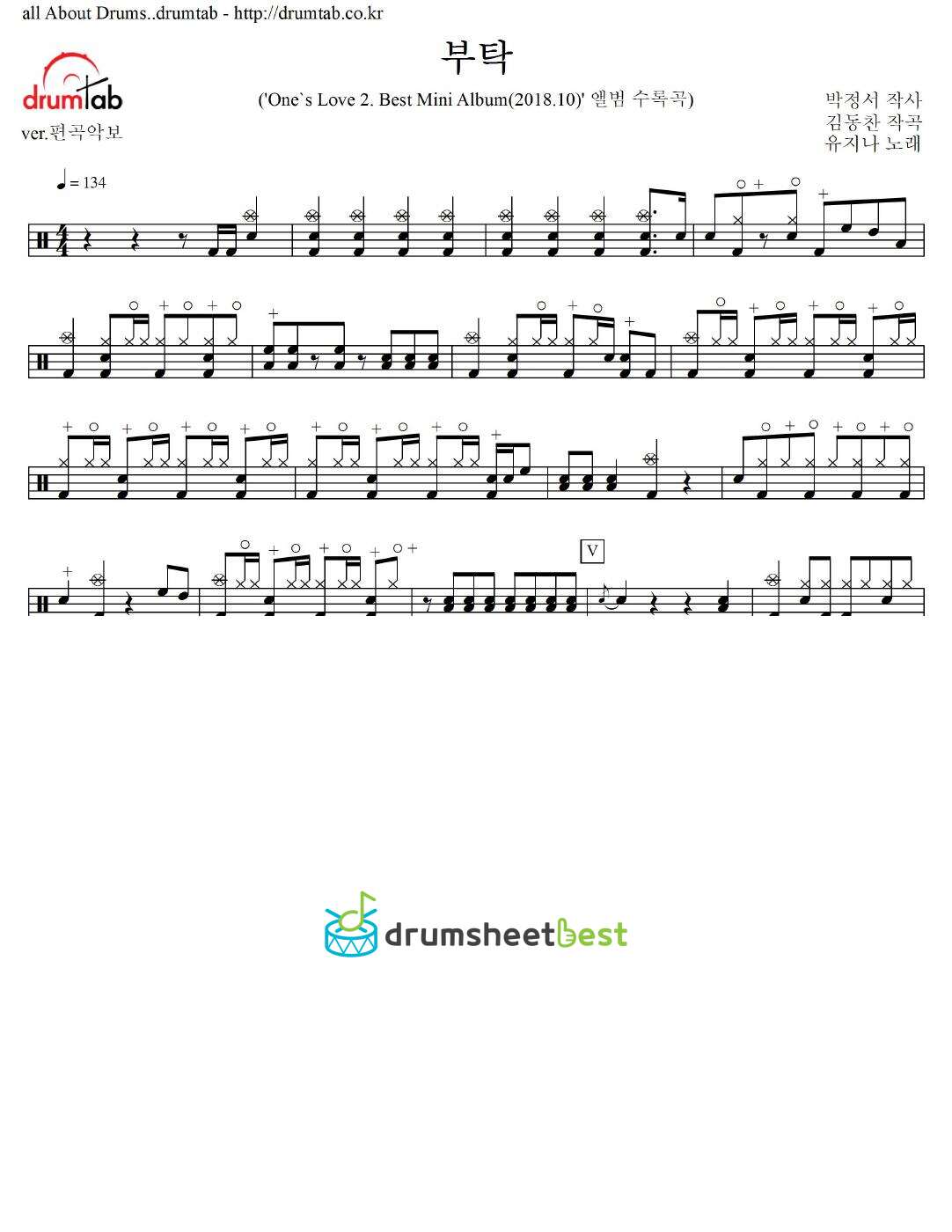 부탁 preview page 1