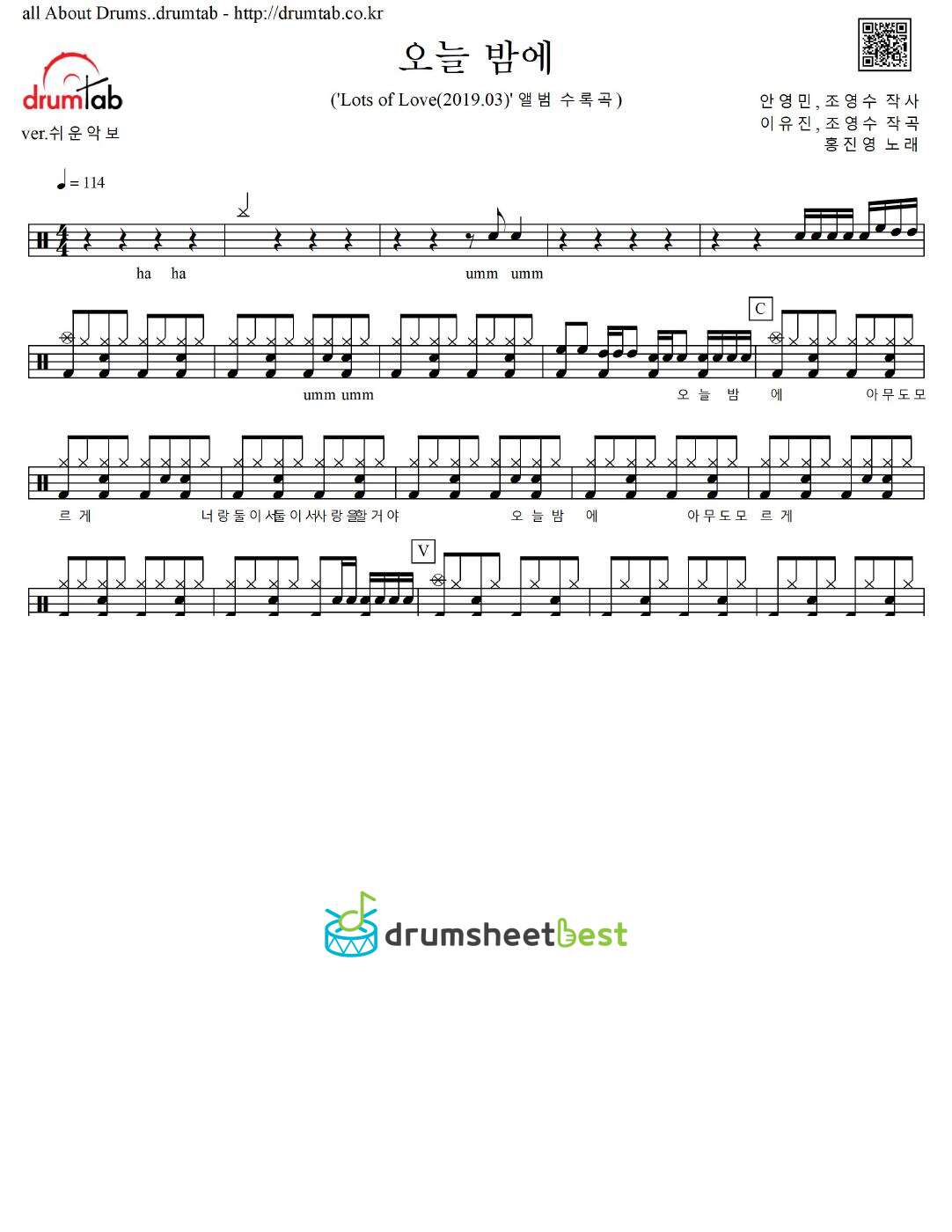 오늘 밤에 preview page 1