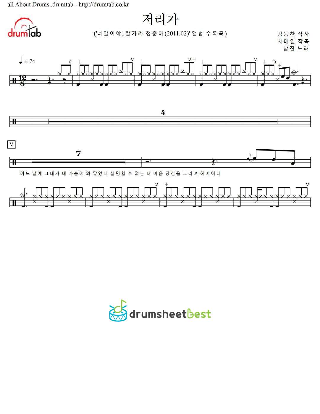 저리가 preview page 1