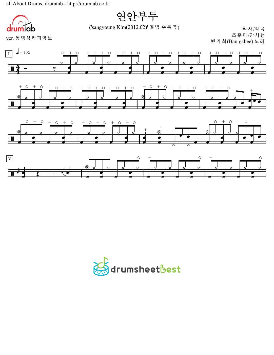 연안부두 preview page 1