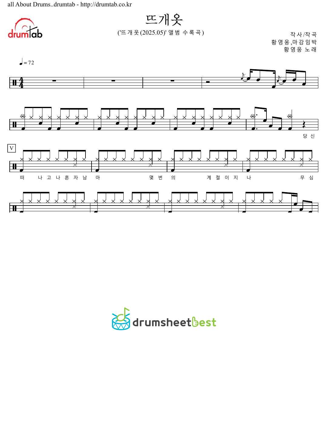 뜨개옷 preview page 1