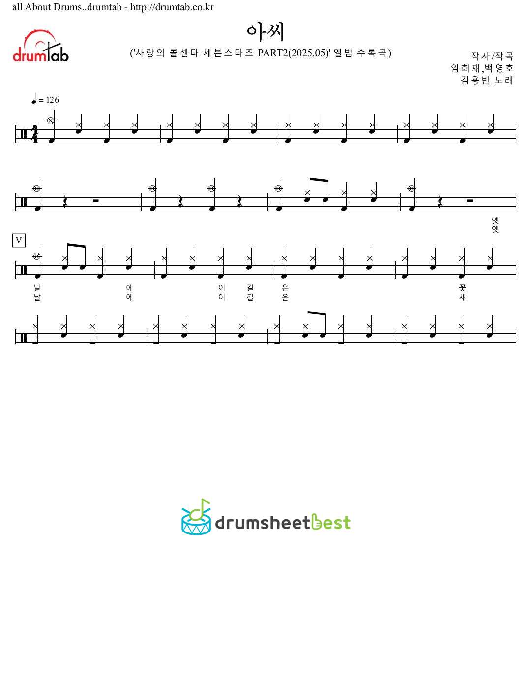 아씨 preview page 1