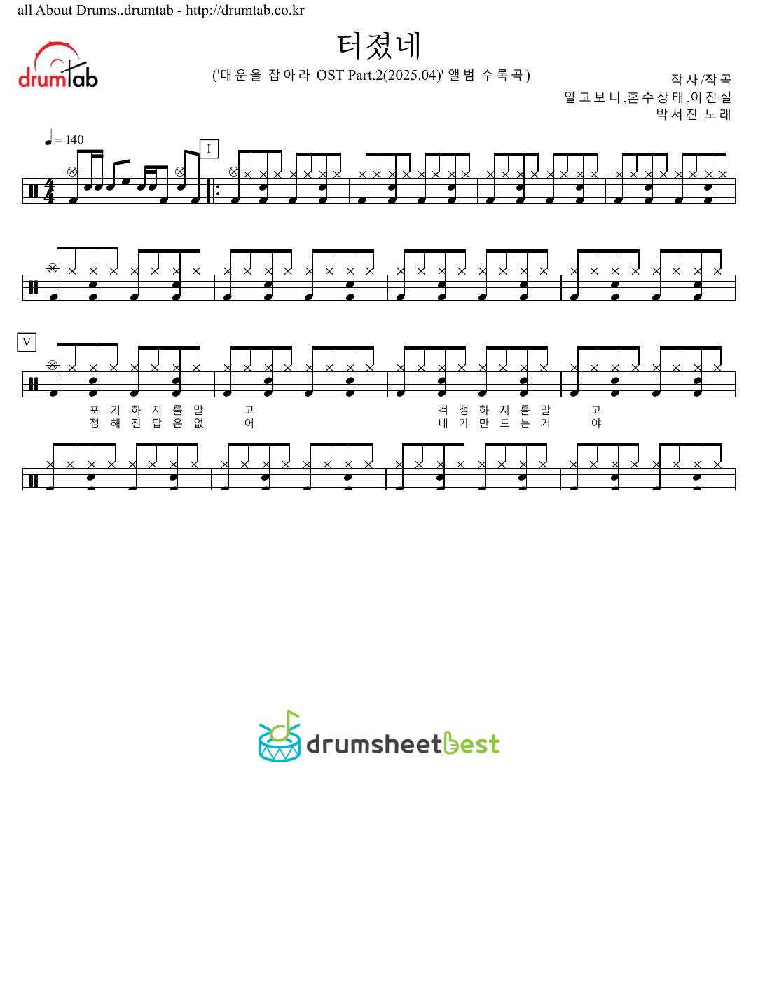 터졌네 preview page 1