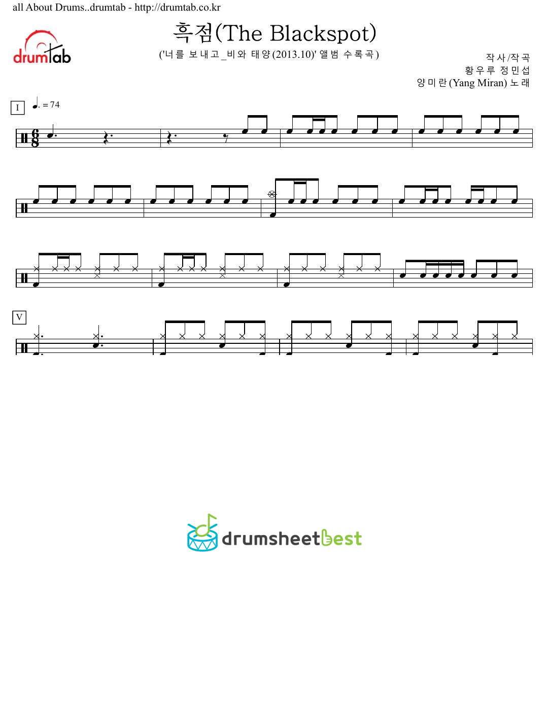 흑점 preview page 1