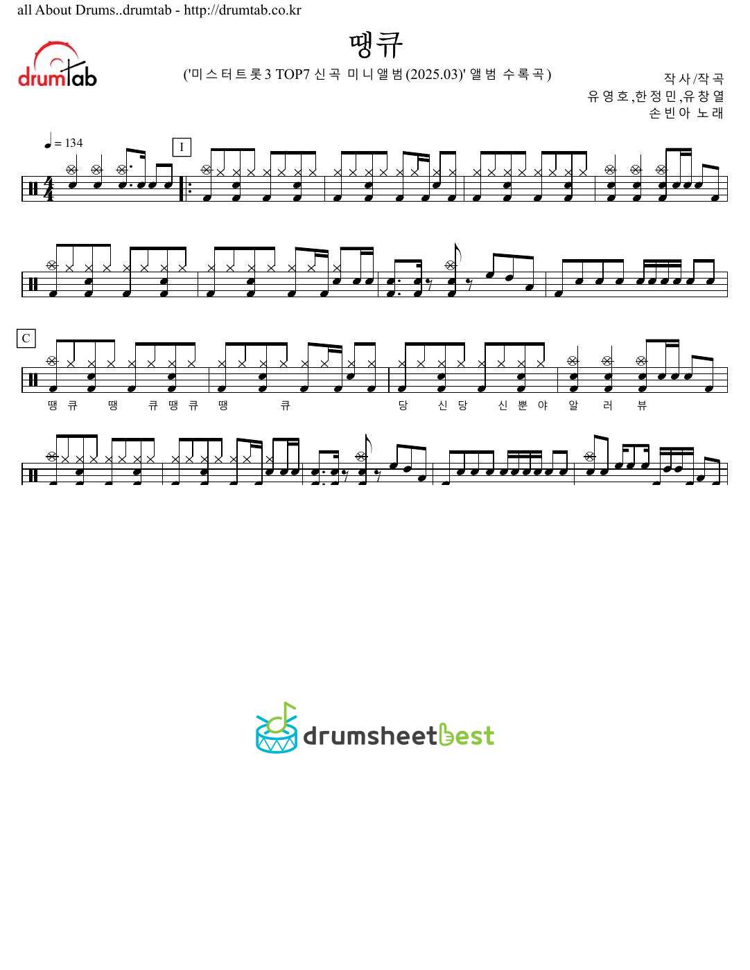 땡큐 preview page 1