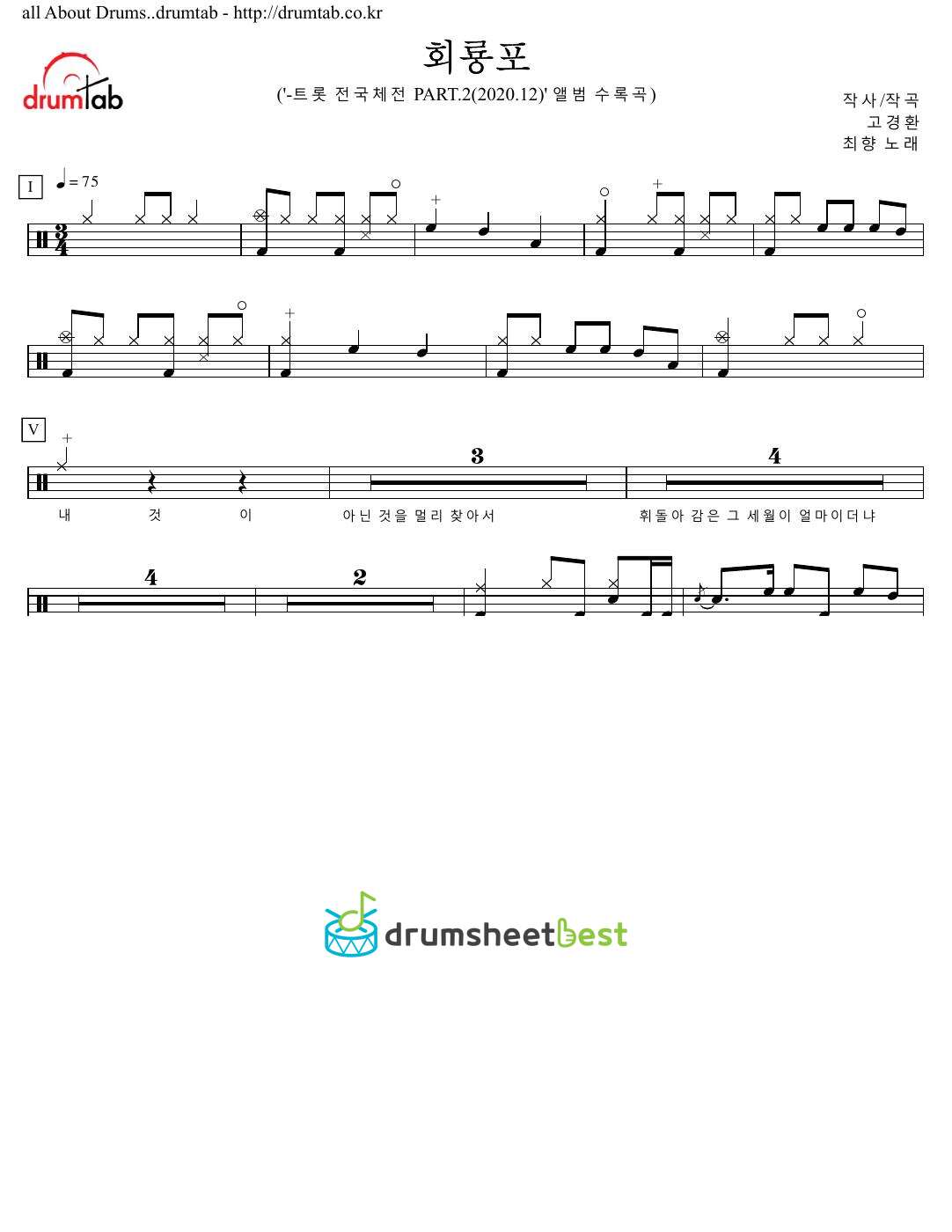 회룡포 preview page 1