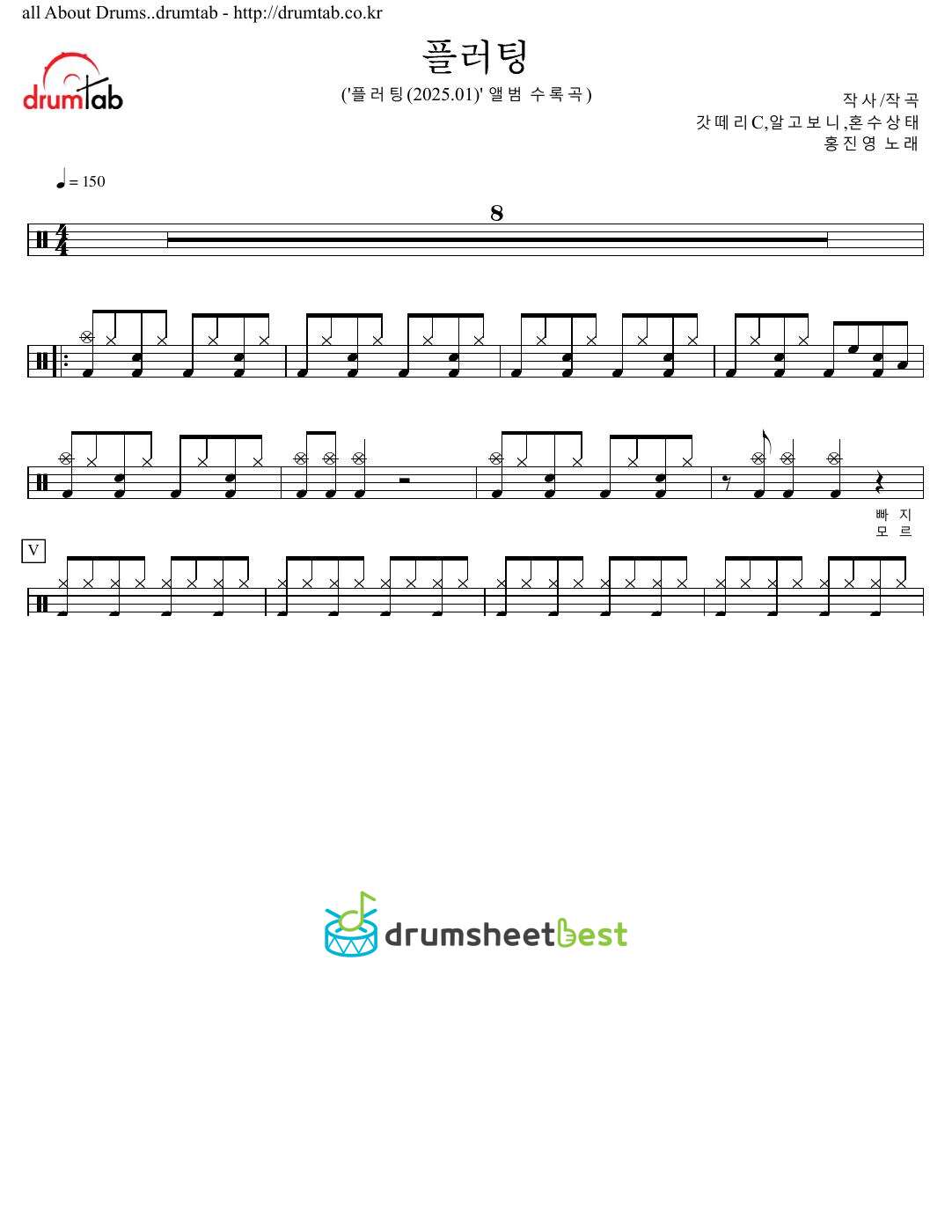 플러팅 preview page 1