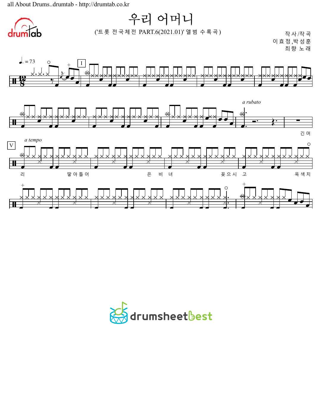 우리 어머니 preview page 1