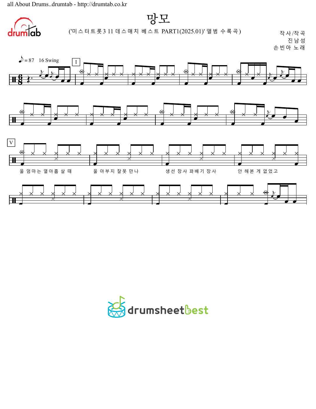 망모 preview page 1