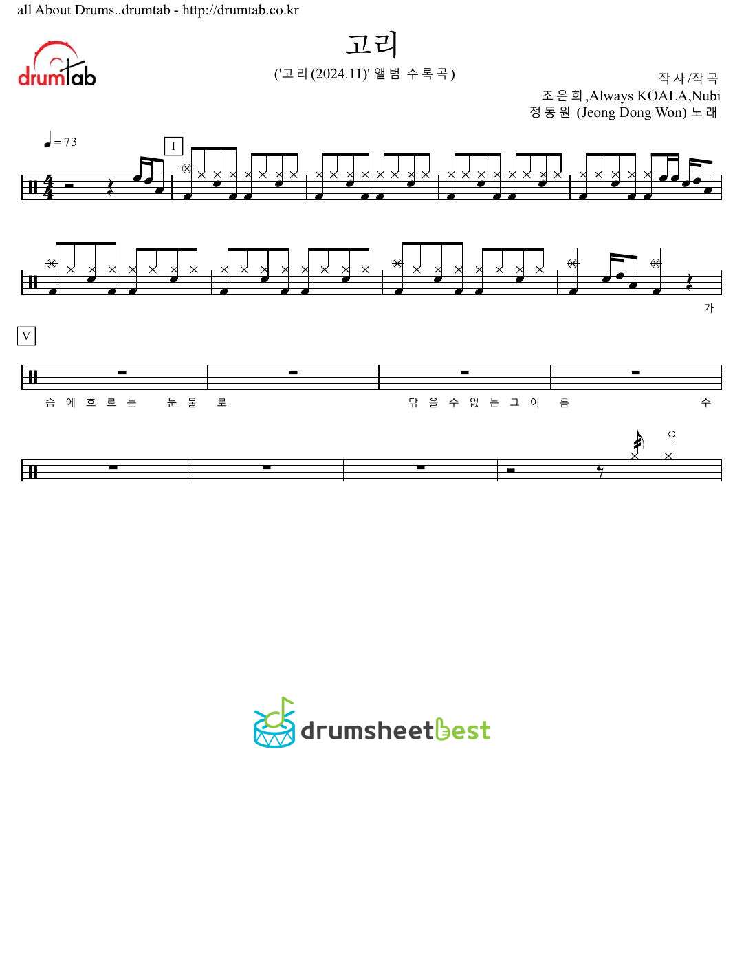 고리 preview page 1