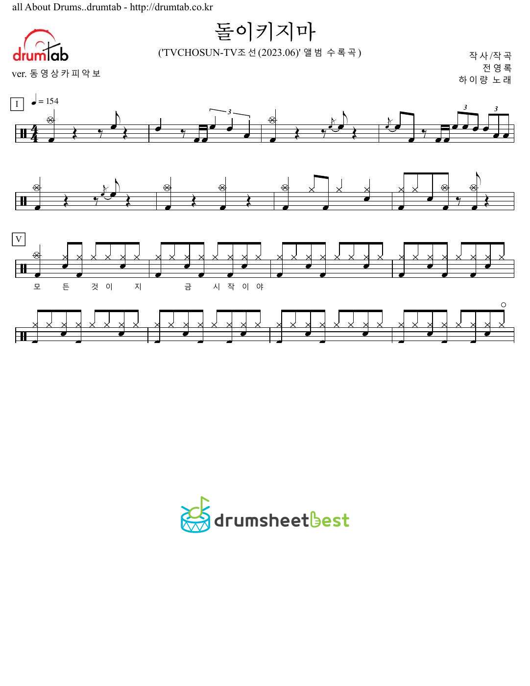 돌이키지마 preview page 1