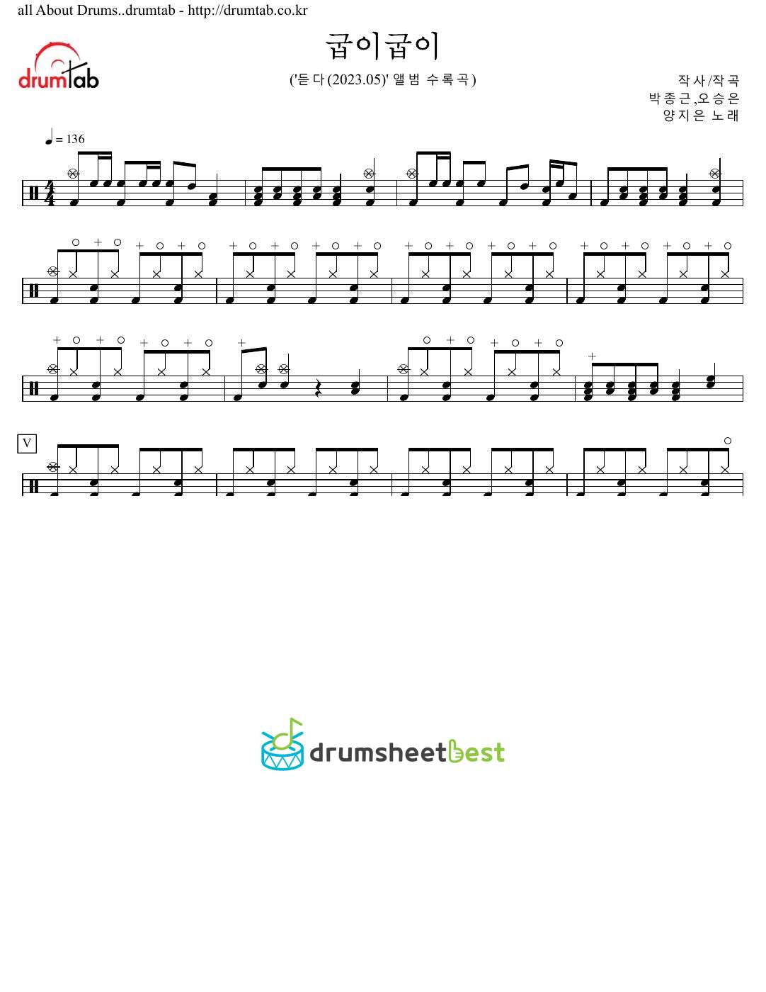 굽이굽이 preview page 1