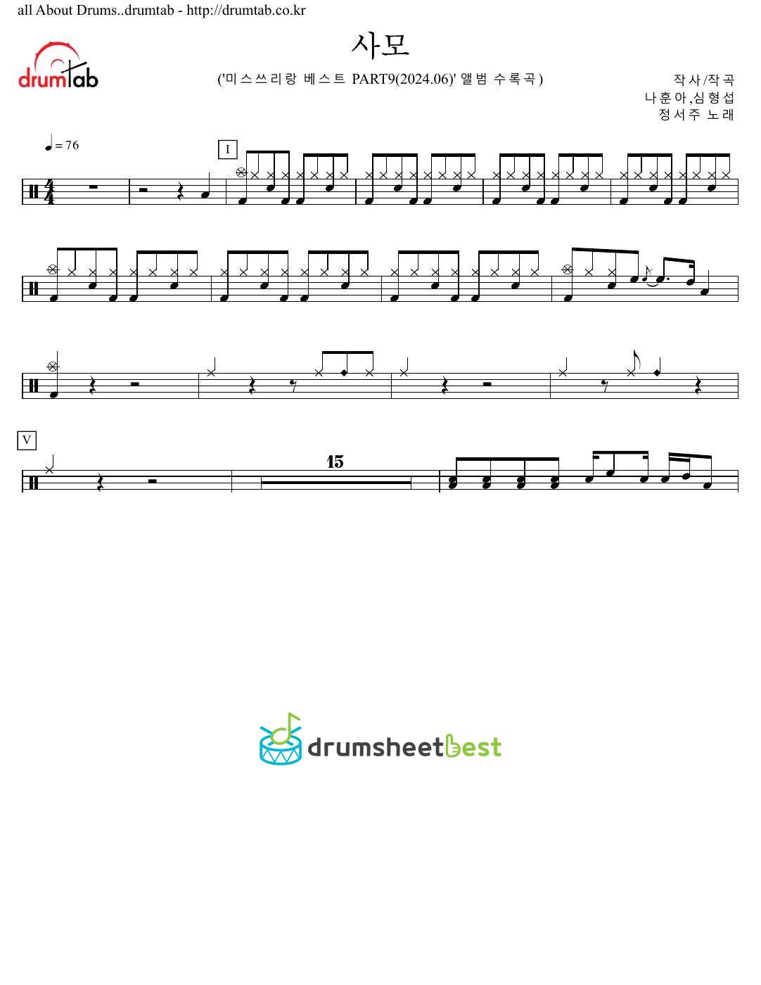 사모 preview page 1