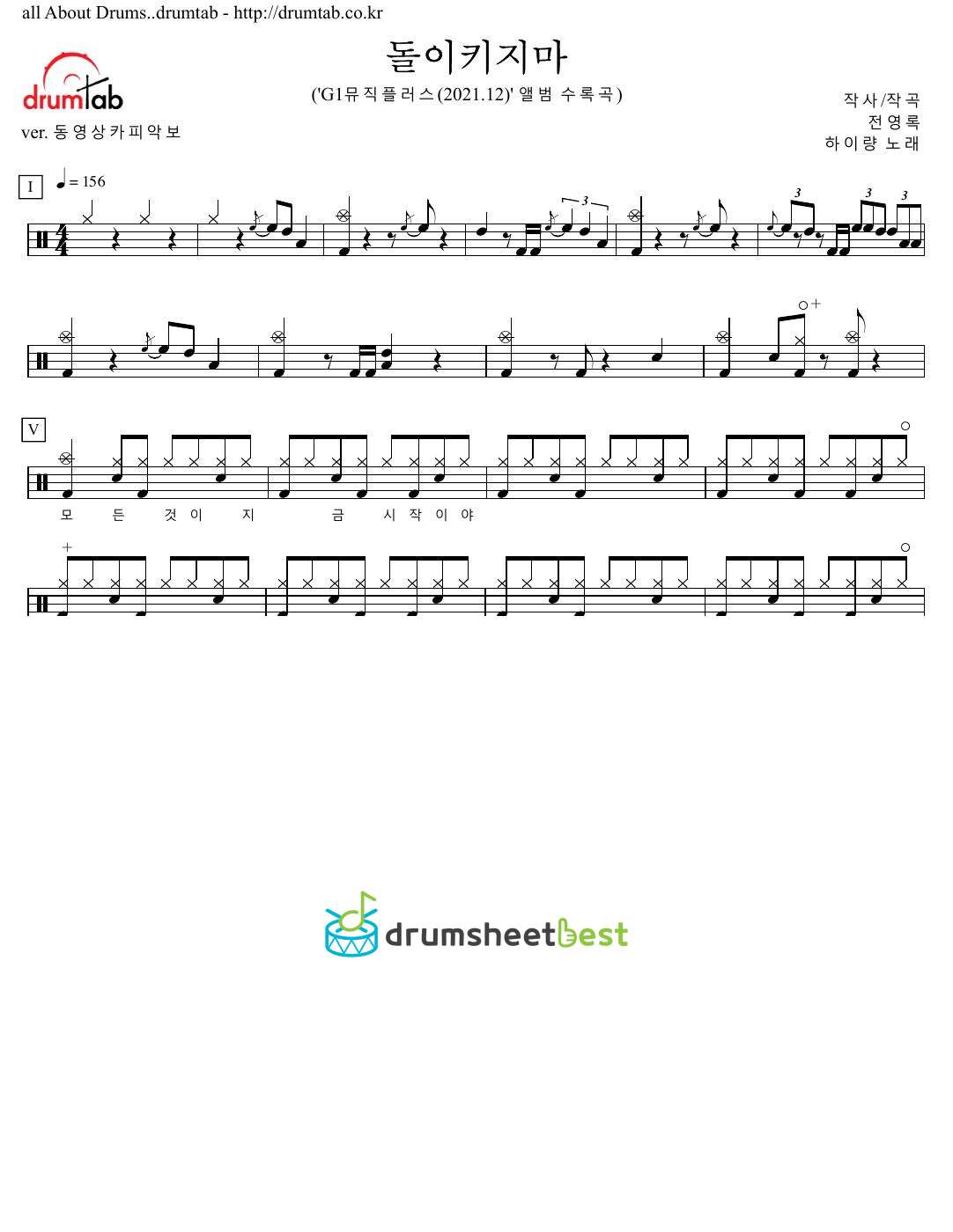 돌이키지마 preview page 1